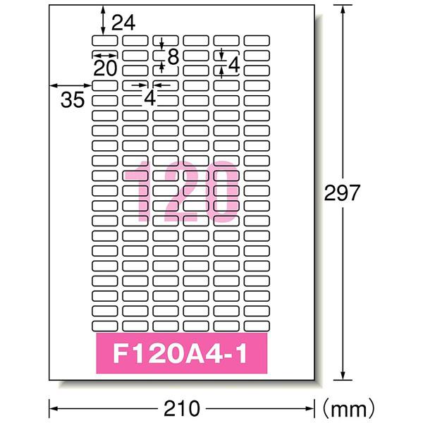 エーワン 31270 (マルチプリンタラベル/A4判 120面/ネーム・表示用) | エーワン | 01