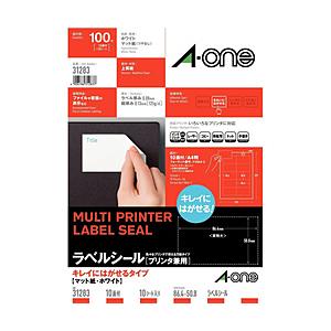 エーワン ラベルシール［プリンタ兼用］マット（A4サイズ・10面（2列×5段）・10シート（100片））　31283 | エーワン