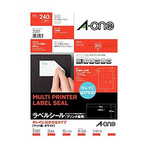 エーワン ラベルシール［プリンタ兼用］マット（A4サイズ・24面（3列×8段）・10シート（240片））　31287 | エーワン