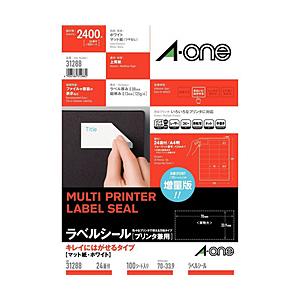エーワン ラベルシール［プリンタ兼用］マット（A4サイズ・24面（3列×8段）・100シート（2400片））　31288 | エーワン