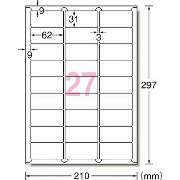 エーワン ラベルシール［プリンタ兼用］マット（A4サイズ・27面（3列×9段）・10シート（270片））　31289 【864】 | エーワン | 01