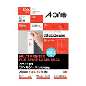 エーワン 〔各種プリンタ〕ファイル背面用ラベルシール マット紙 0.07mm  ホワイト 31422 ［A4 /100シート /5面 /マット］ | エーワン