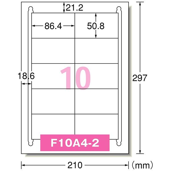 エーワン 31532 （ラベルシール/マルチ/A4/10面 四辺余白付/100シート（1,000片）） | エーワン | 01
