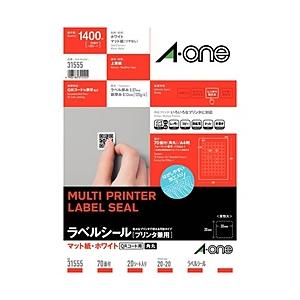 エーワン 31555 （マルチプリンタラベル/QRコード用/A4判 70面 正方形サイズ） 【864】 | エーワン