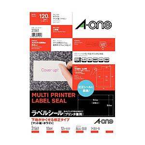 エーワン 31561(マルチプリンタラベル/下地が隠せる修正タイプ/しっかり貼れるタイプ/86.4×50.8/A4/1シート10面/12枚入) | エーワン