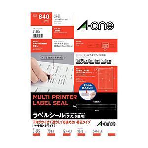 エーワン 31675　ラベルシール（プリンタ兼用/A4判/70面/四辺余白付/12シート/マット紙/ホワイト） 【864】 | エーワン