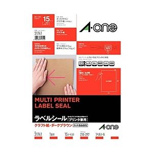 エーワン ラベルシール［プリンタ兼用/クラフト紙・ダークブラウン］ （A4サイズ：1面 ノーカット・15シート）　31741 | エーワン
