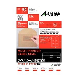 エーワン ラベルシール［プリンタ兼用/クラフト紙・ダークブラウン］ （A4サイズ：12面 四辺余白付 角丸・15シート:180片）　31743 | エーワン