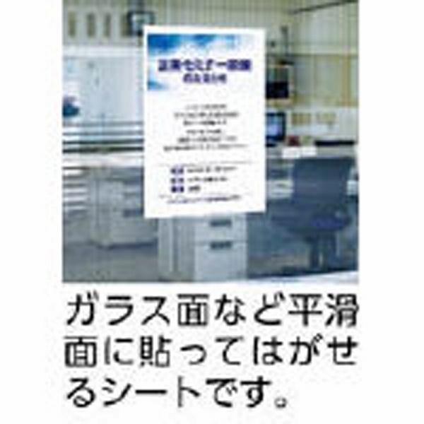 エーワン サインラベルシール［屋外でも使える］ツヤ消しフィルム（A4サイズ・1面ノーカット・10シート）　32001 | エーワン | 01
