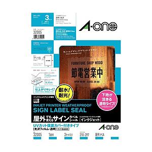 エーワン 屋外でも使えるサインラベルシール［インクジェットプリンタ］ （A4サイズ：1面・3セット）　32005 | エーワン
