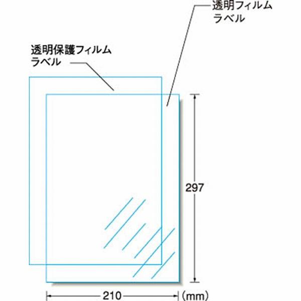 エーワン 屋外でも使えるサインラベルシール［インクジェットプリンタ］ （A4サイズ：1面・3セット）　32005 | エーワン | 01