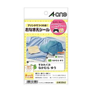 エーワン 〔インクジェット〕　布プリ アイロン接着タイプ ネーム用 60片 （はがきサイズ 3サイズ20面×3シート・綿）　33542 | エーワン