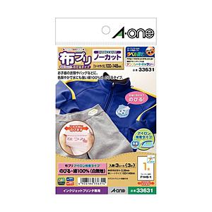 エーワン 33631　布プリ（のびる/アイロン接着タイプ/はがきサイズ/ノーカット） | エーワン