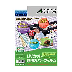 エーワン 35041 （UVカット透明カバーフィルム A4判 ノーカット 6シート入り） | エーワン