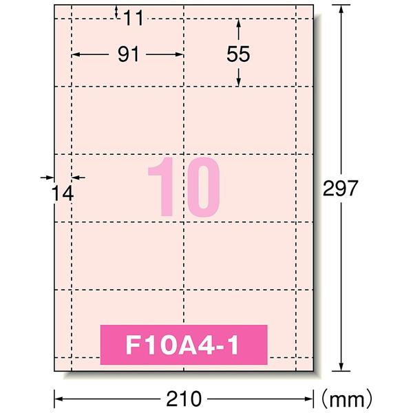 エーワン 51028　マルチカード 兼用タイプ（カラータイプ ピーチ A4判 10面 名刺サイズ 10シート入り） | エーワン | 01