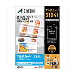エーワン 51041　マルチカード名刺サイズ（A4/10面/白無地/片面光沢） | エーワン