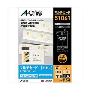 エーワン 51061　マルチカード インクジェットプリンタ専用紙（趣のある紙 雲 A4判 10面 名刺サイズ/8シート(80枚)) | エーワン