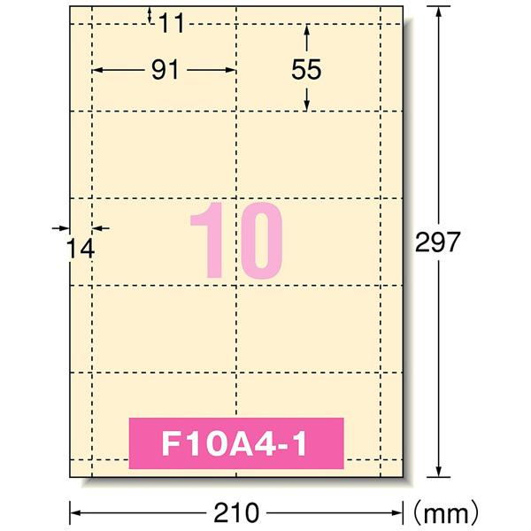 エーワン 51063　マルチカード インクジェットプリンタ専用紙（趣のある紙 雅 A4判 10面 名刺サイズ/8シート(80枚)) | エーワン | 01