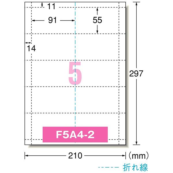エーワン 51077　マルチカード 兼用タイプ（白無地 A4判 5面 名刺2つ折りサイズ/10シート入り） | エーワン | 01