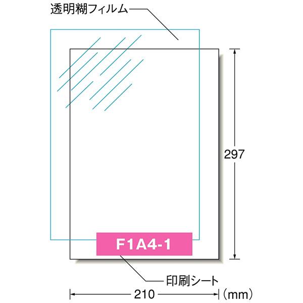 エーワン 51112(インクジェットプリンタ用転写シール) | エーワン | 01