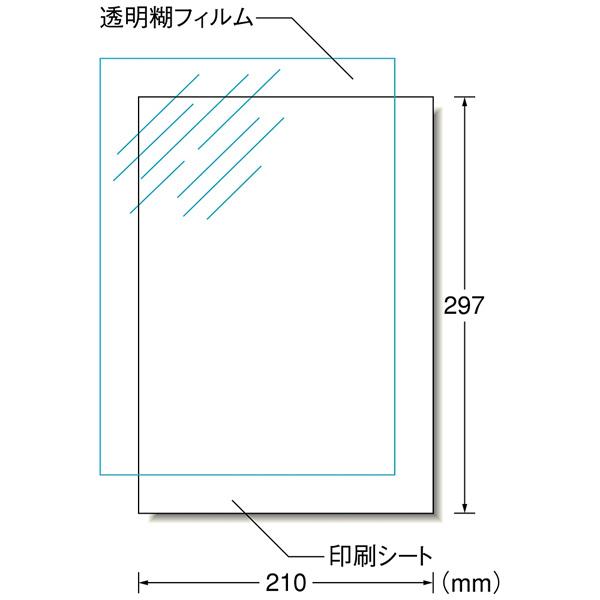 エーワン 51112(インクジェットプリンタ用転写シール) | エーワン | 02