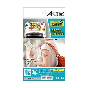 エーワン 51113(転写シールハガキサイズ) | エーワン