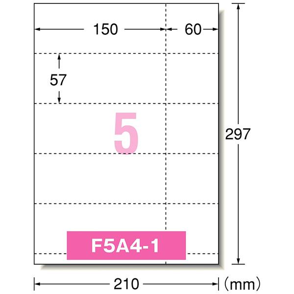 エーワン 51139（マルチカード/多目的サイズ/1/5 チケットカード/A4サイズ/5面/10シート） 【864】 | エーワン | 01