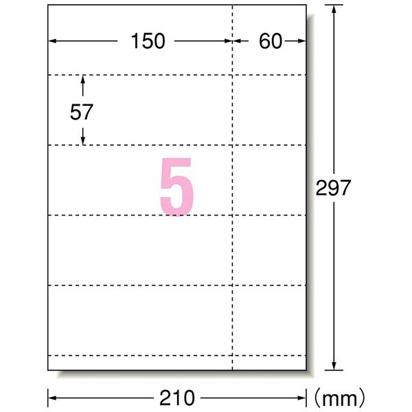 エーワン 51139（マルチカード/多目的サイズ/1/5 チケットカード/A4サイズ/5面/10シート） 【864】 | エーワン | 02
