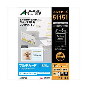 エーワン 51151　マルチカード インクジェットプリンタ兼用紙（白無地 A4判 5面 2つ折り名刺サイズ/10シート(50枚)) | エーワン