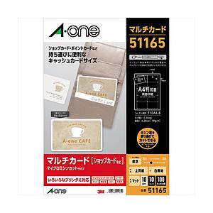 エーワン 51165　マルチカード 各種プリンタ兼用紙（白無地 A4判 10面 キャッシュカードサイズ/10シート(100枚)) | エーワン