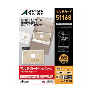 エーワン 51168 (マルチカード/各種プリンタ兼用紙/白無地/厚口タイプ/A4判/10面/キャッシュカードサイズ) 【864】 | エーワン