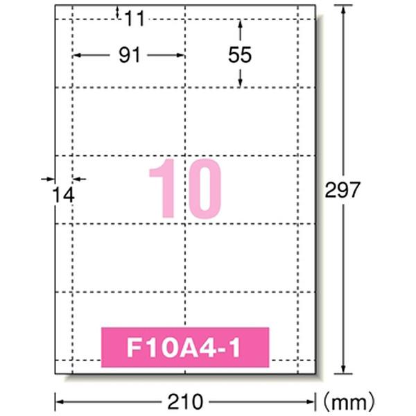 エーワン 51275　マルチカード 兼用タイプ（白無地 厚口タイプ） | エーワン | 01