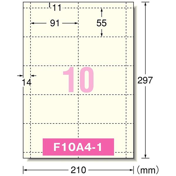 エーワン 51279　マルチカード 兼用タイプ（アイボリー厚口タイプ A4判 10面 名刺サイズ） | エーワン | 01