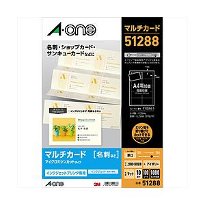 エーワン 51288　マルチカード インクジェットプリンタ専用紙(アイボリー 厚口タイプ/A4判 10面 名刺サイズ/100シート(1,000枚)) | エーワン
