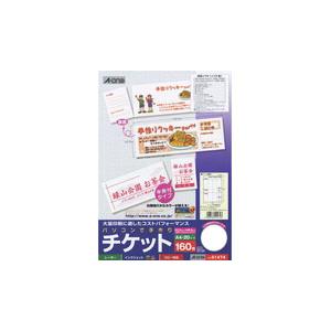 エーワン 51474(手作りキット/チケット/各種プリンタ兼用/ミシンカットタイプ/半券付タイプ/両面印刷/ホワイト/A4/1シート8面/20枚入) | エーワン