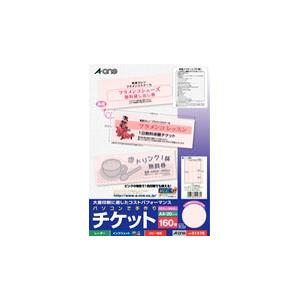 エーワン 51478　パソコンで手作りチケット（各種プリンタ兼用紙/ピンク/A4判/8面/半券なしタイプ） | エーワン