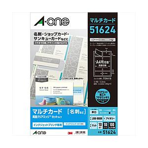 エーワン 〔インクジェット〕 マルチカード 名刺 100枚 （A4サイズ 10面×10シート・アイボリー）　51624 | エーワン