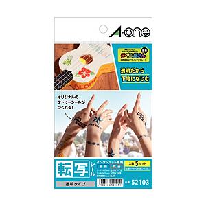 エーワン インクジェット専用転写シール 透明タイプ(ハガキサイズ・5セット)52103 【864】 | エーワン