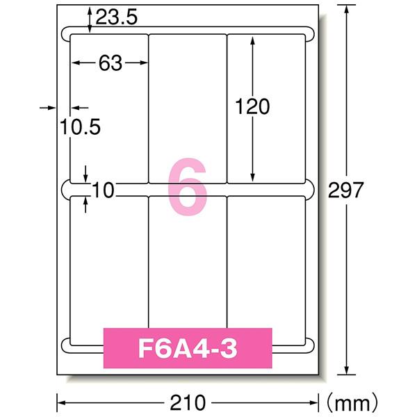 エーワン 60206　（ラベルシール/インクジェット/マット紙/ホワイト/Ａ4/6面/四辺余白付/角丸） | エーワン | 01