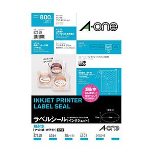 エーワン 62440 ラベルシール IJ A4 超耐水マット紙 40面 楕円型 20シート入 | エーワン