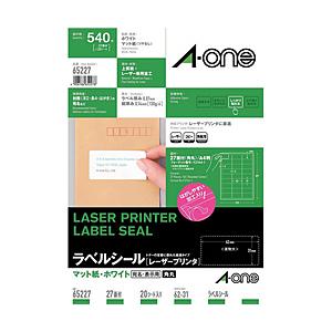 エーワン 65227 （ラベルシール/レーザープリンタ/A4/27面 四辺余白付 角丸/20シート(540片)） | エーワン