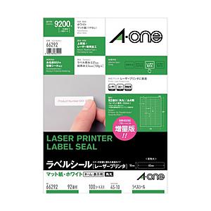 エーワン 66292 （ラベルシール/レーザープリンタ/A4/92面 四辺余白付 角丸/100シート(9200片)） | エーワン