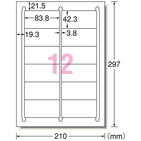 エーワン 72312 （ラベルシール/プリンタ兼用/A4 12面 四辺余白付角丸/マット紙/ホワイト/22シート入り） | エーワン | 02