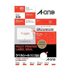 エーワン ラベルシール［プリンタ兼用］マット（A4サイズ・4面（2列×2段）・20シート（80片））　75204 | エーワン