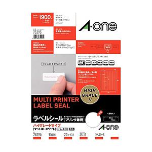 エーワン ラベルシール［プリンタ兼用］マット（A4サイズ・95面（5列×19段）・20シート（1900片））　75295 | エーワン