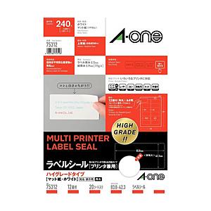 エーワン 75312　（ハイグレードタイプ/マット紙/ホワイト/A4判/12面/四辺余白付/角丸） | エーワン