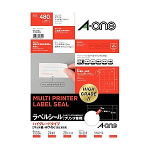 エーワン 75324　（ハイグレードタイプ/マット紙/ホワイト/A4判/24面/上下余白付） 【864】 | エーワン