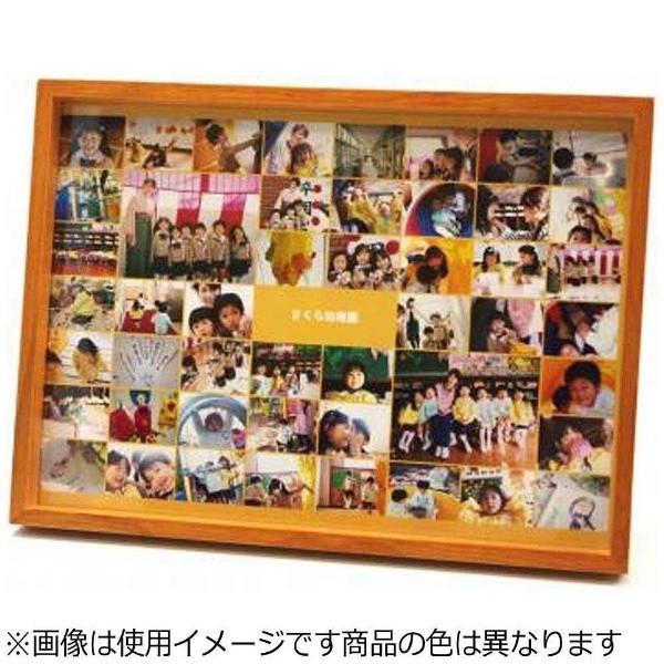 キング キング木製額 JK101-A5-NTナチュラル |  | 02