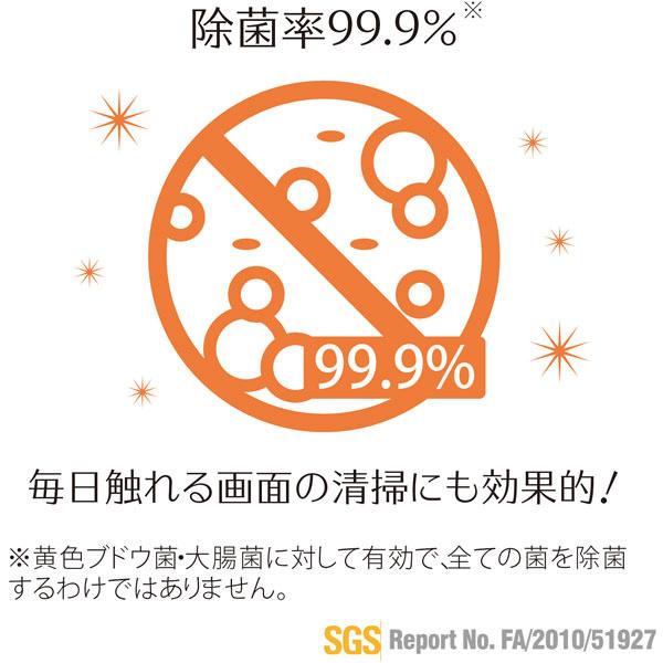 キング クリーニングティッシュ KCTFSL-50 |  | 02