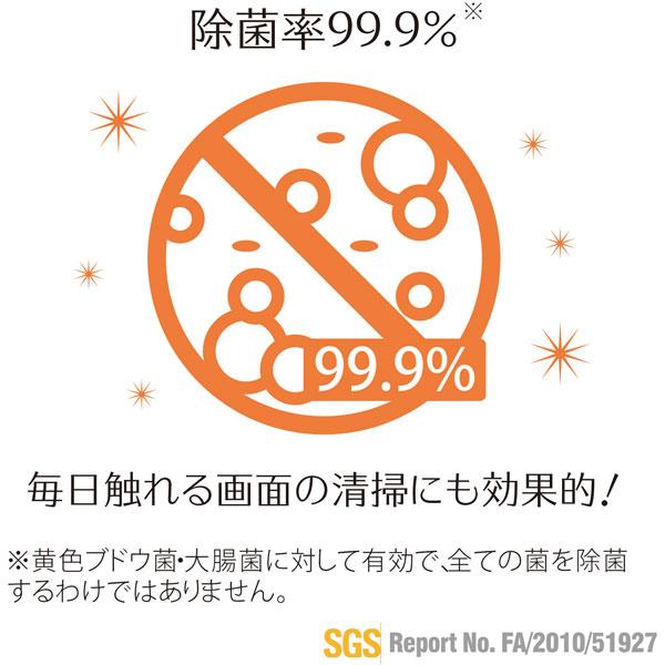 キング クリーニングティッシュ KCTFSL-100 |  | 02